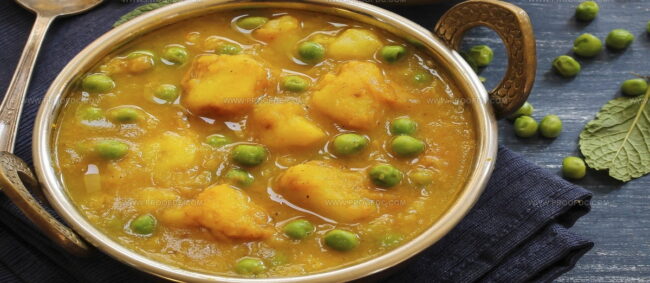 Aloo Matar